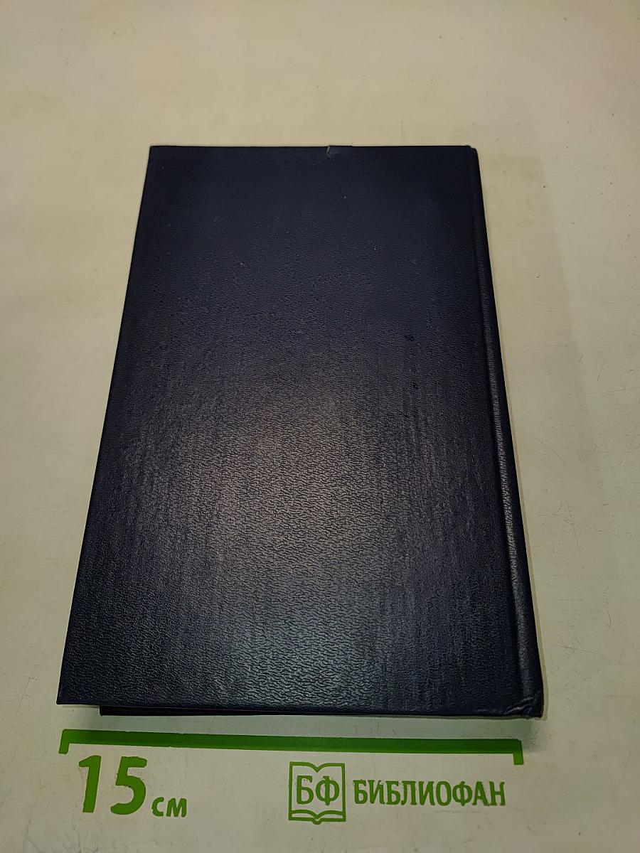 Конституции зарубежных государств. Учебное пособие