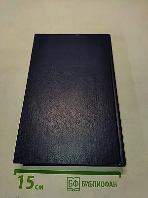 Конституции зарубежных государств. Учебное пособие