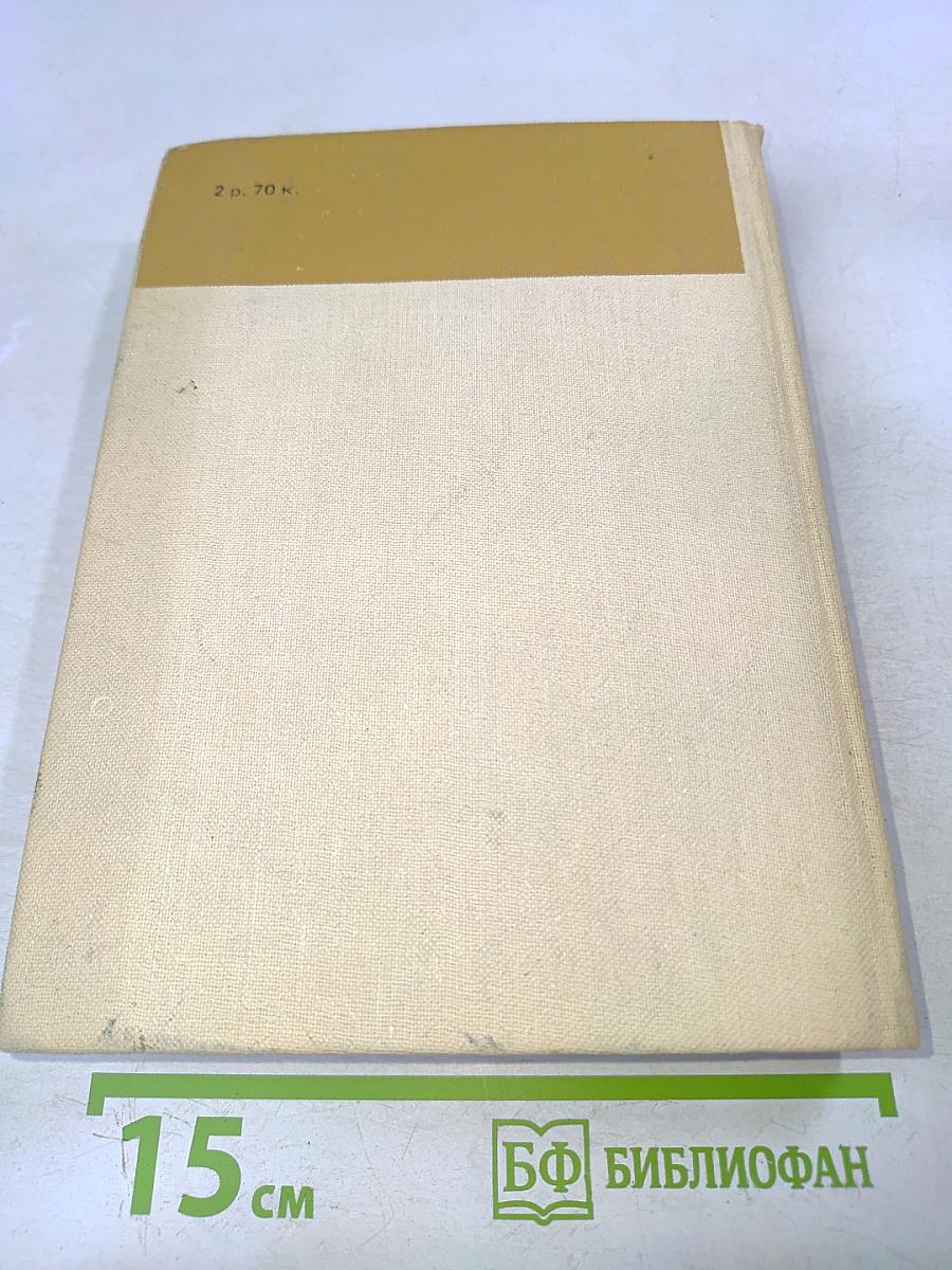 Иван Иванович Шишкин