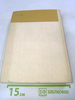 Иван Иванович Шишкин