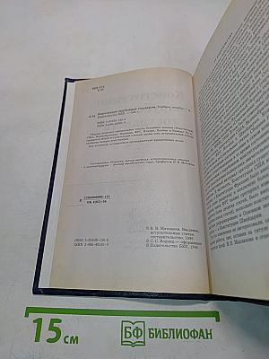 Конституции зарубежных государств