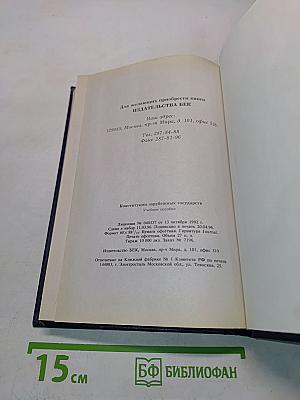 Конституции зарубежных государств