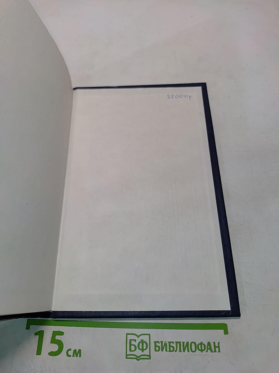 Конституции зарубежных государств