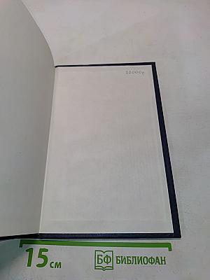 Конституции зарубежных государств