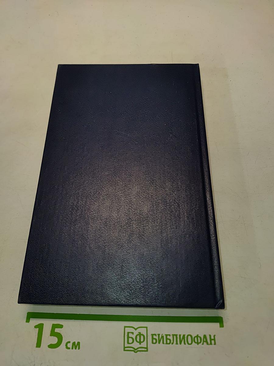 Конституции зарубежных государств