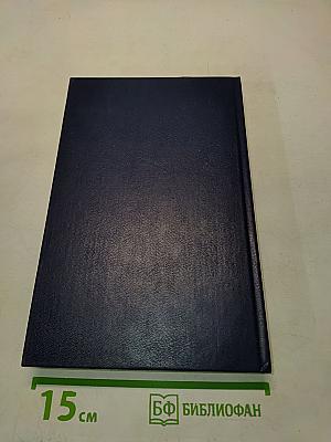 Конституции зарубежных государств