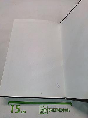 Учебник торгового права