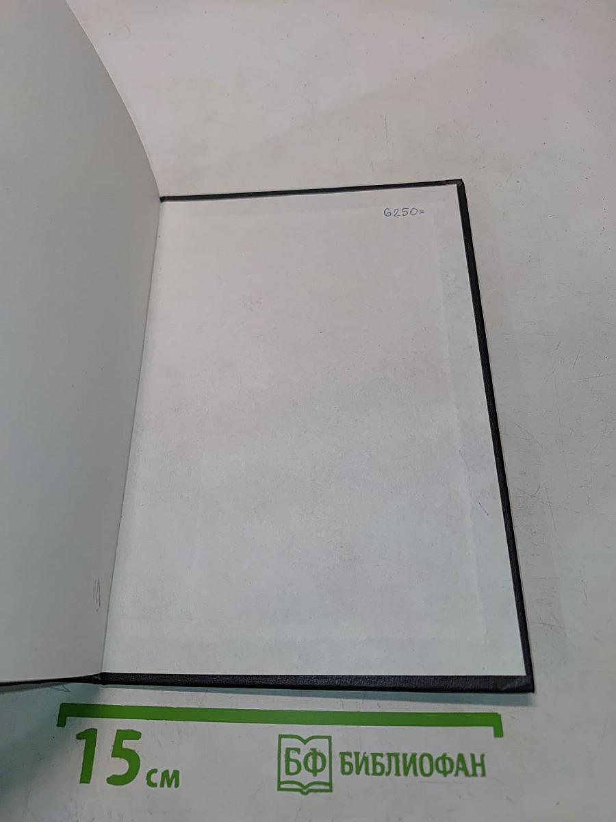 Учебник торгового права