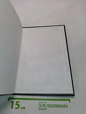 Учебник торгового права