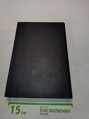 Учебник торгового права