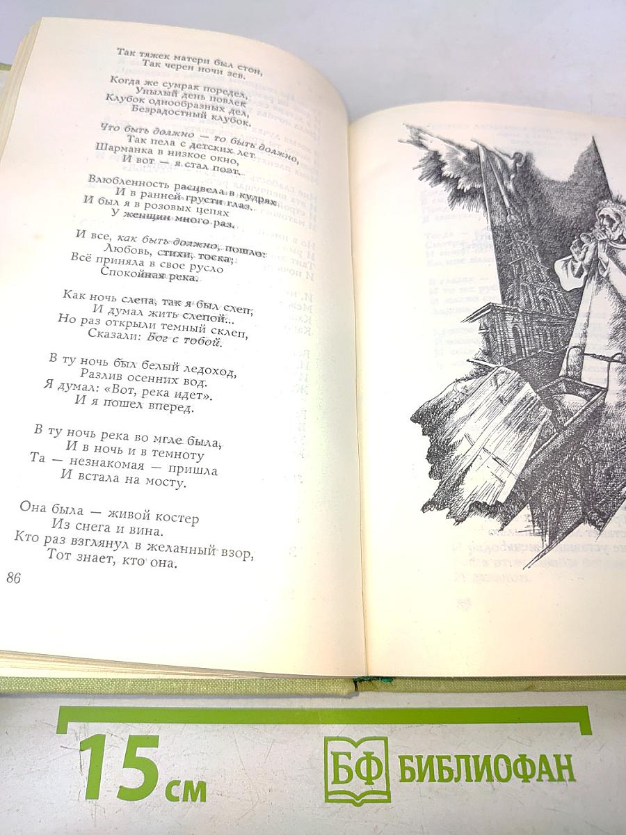 И невозможное возможно...