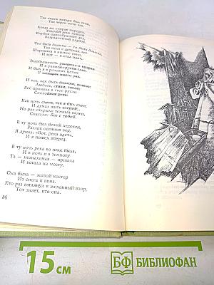 И невозможное возможно...