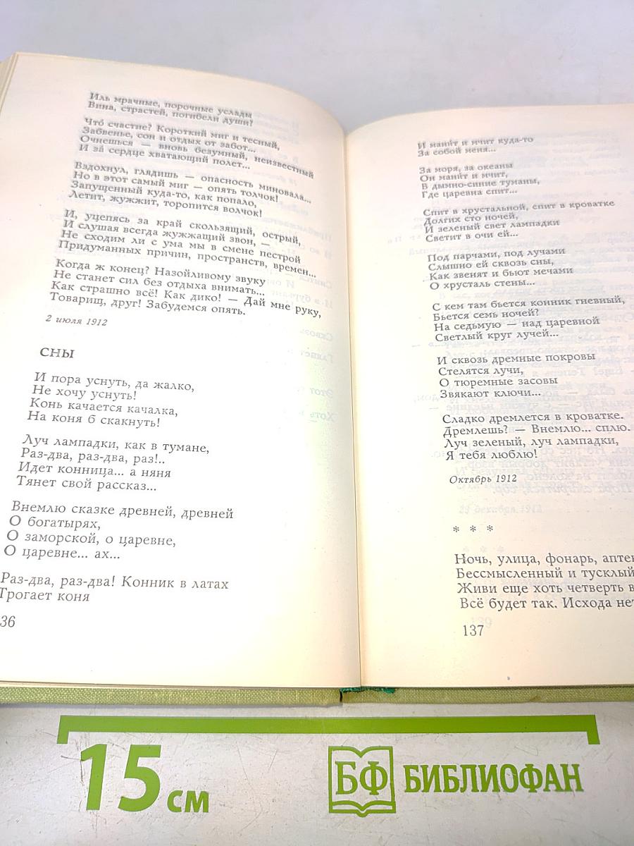 И невозможное возможно...