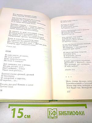 И невозможное возможно...