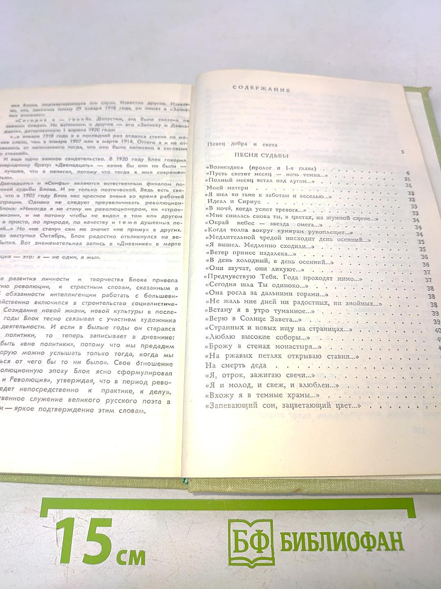 И невозможное возможно...