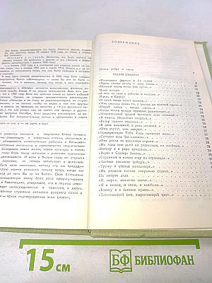 И невозможное возможно...