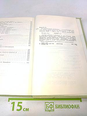 И невозможное возможно...