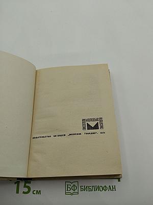 Часы не останавливаются