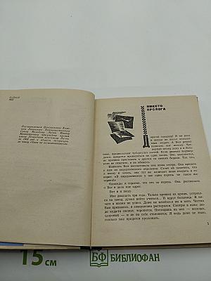Часы не останавливаются