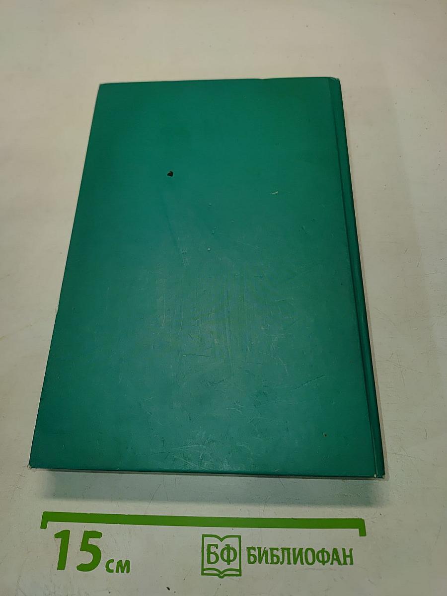 История и методология юридической науки