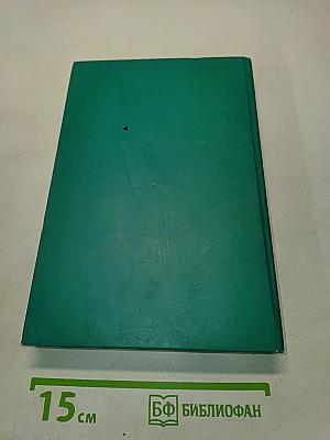 История и методология юридической науки