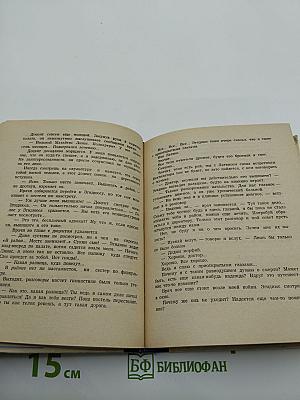 Часы не останавливаются