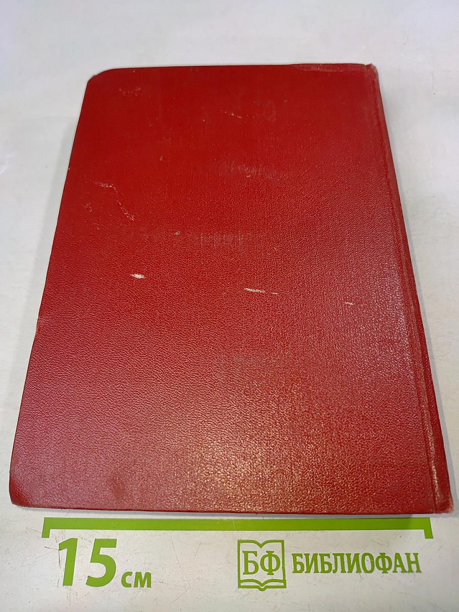 Собрание сочинений. Том второй. Поэмы и повести в стихах