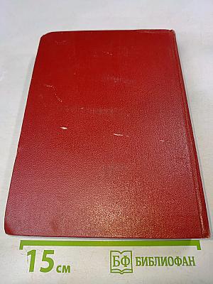 Собрание сочинений. Том второй. Поэмы и повести в стихах