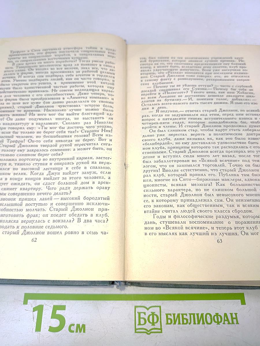 Собрание сочинений в шестнадцати томах. Том 1