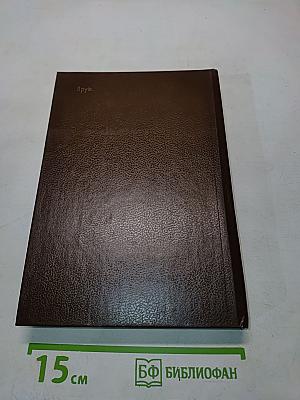 Педагогическая психология