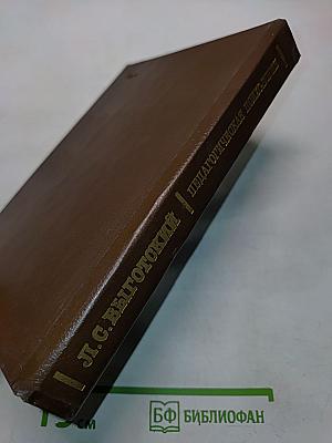 Педагогическая психология