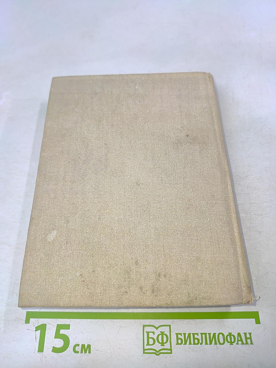 Повести ленинградских писателей