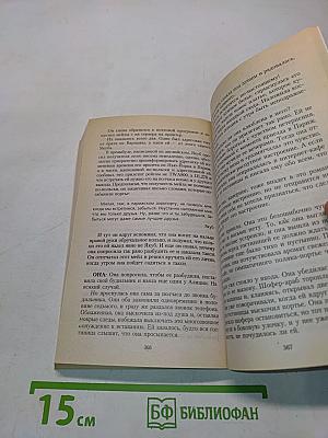 Одиночество в сети