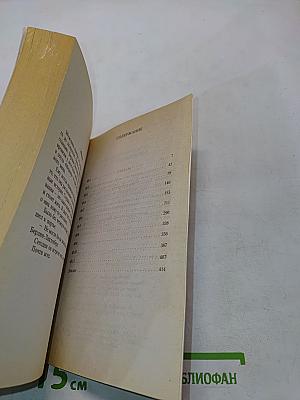 Одиночество в сети