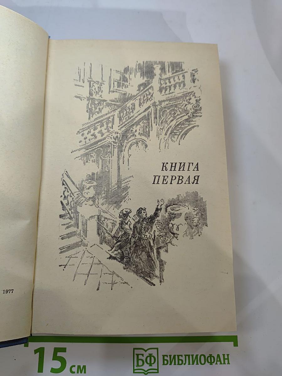 Крутая волна