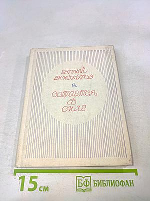 Вступает в силу
