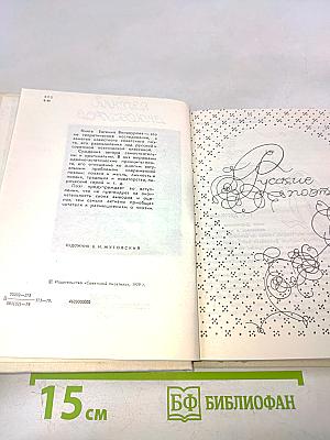 Вступает в силу