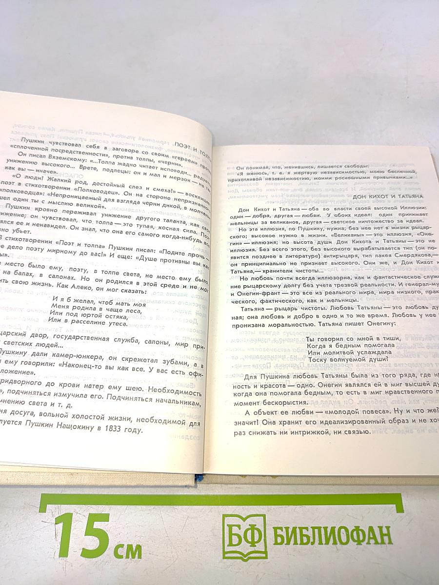 Вступает в силу