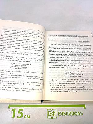 Вступает в силу