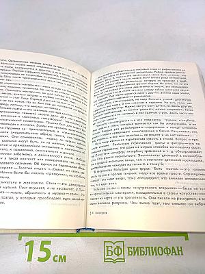 Вступает в силу