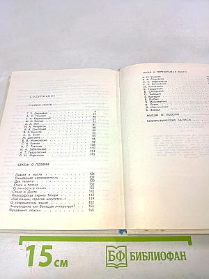 Вступает в силу