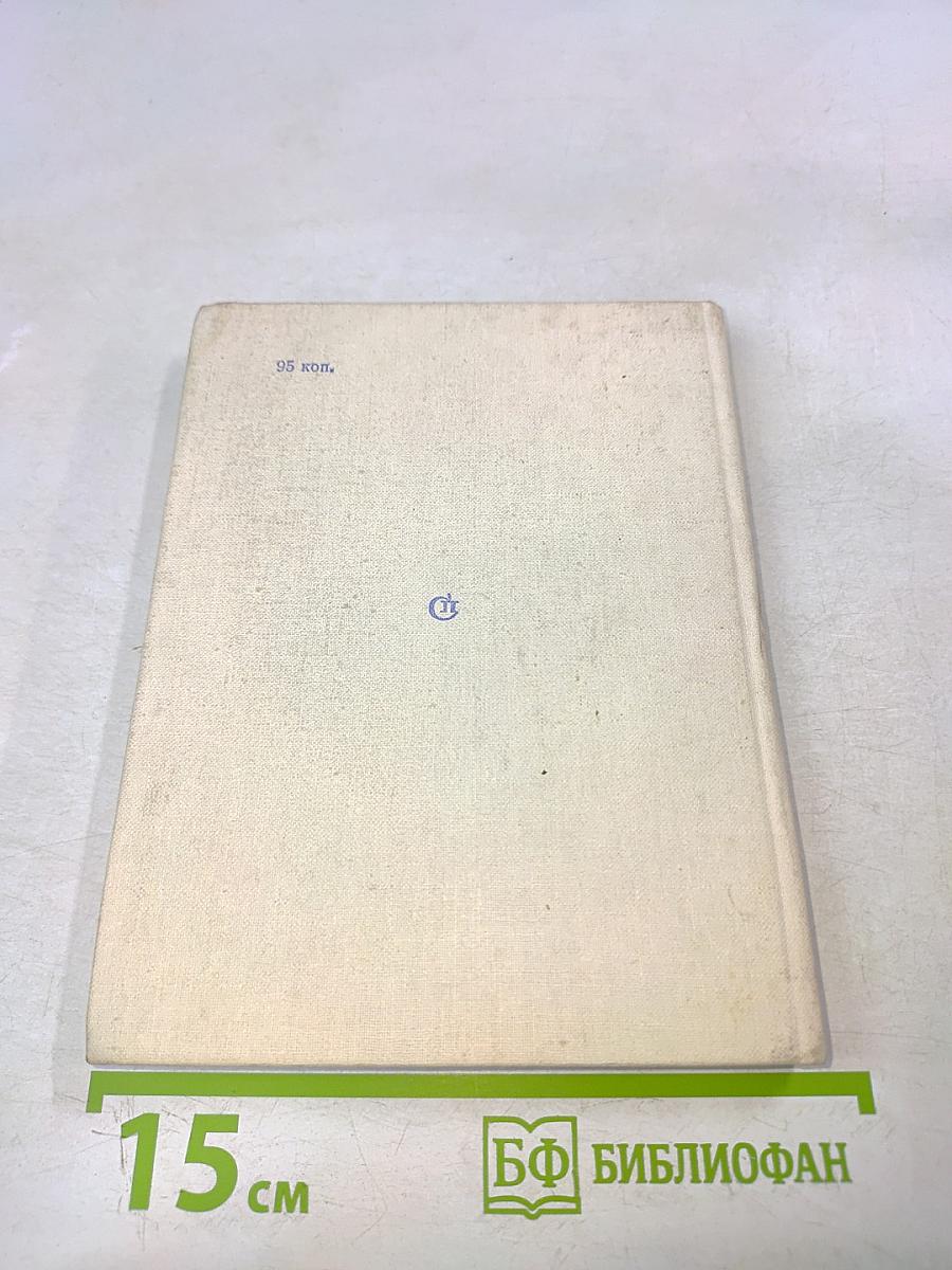 Вступает в силу