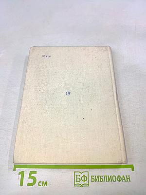 Вступает в силу