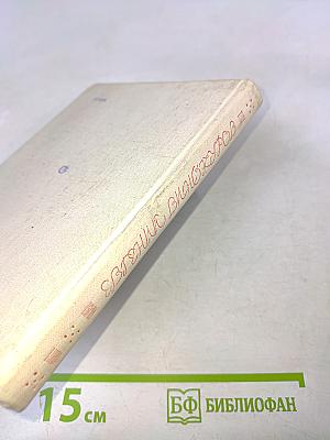 Вступает в силу