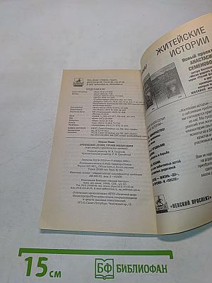 Очищение души: уроки медитации