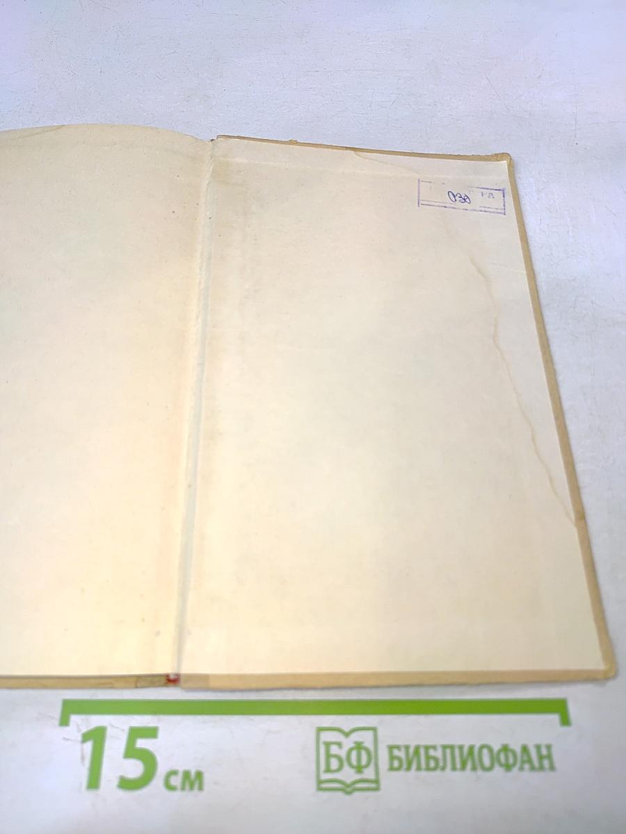 SOS. Рассказы о кораблекрушениях