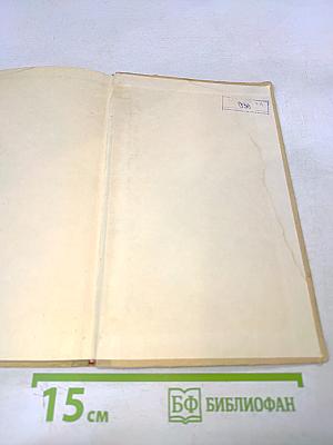 SOS. Рассказы о кораблекрушениях