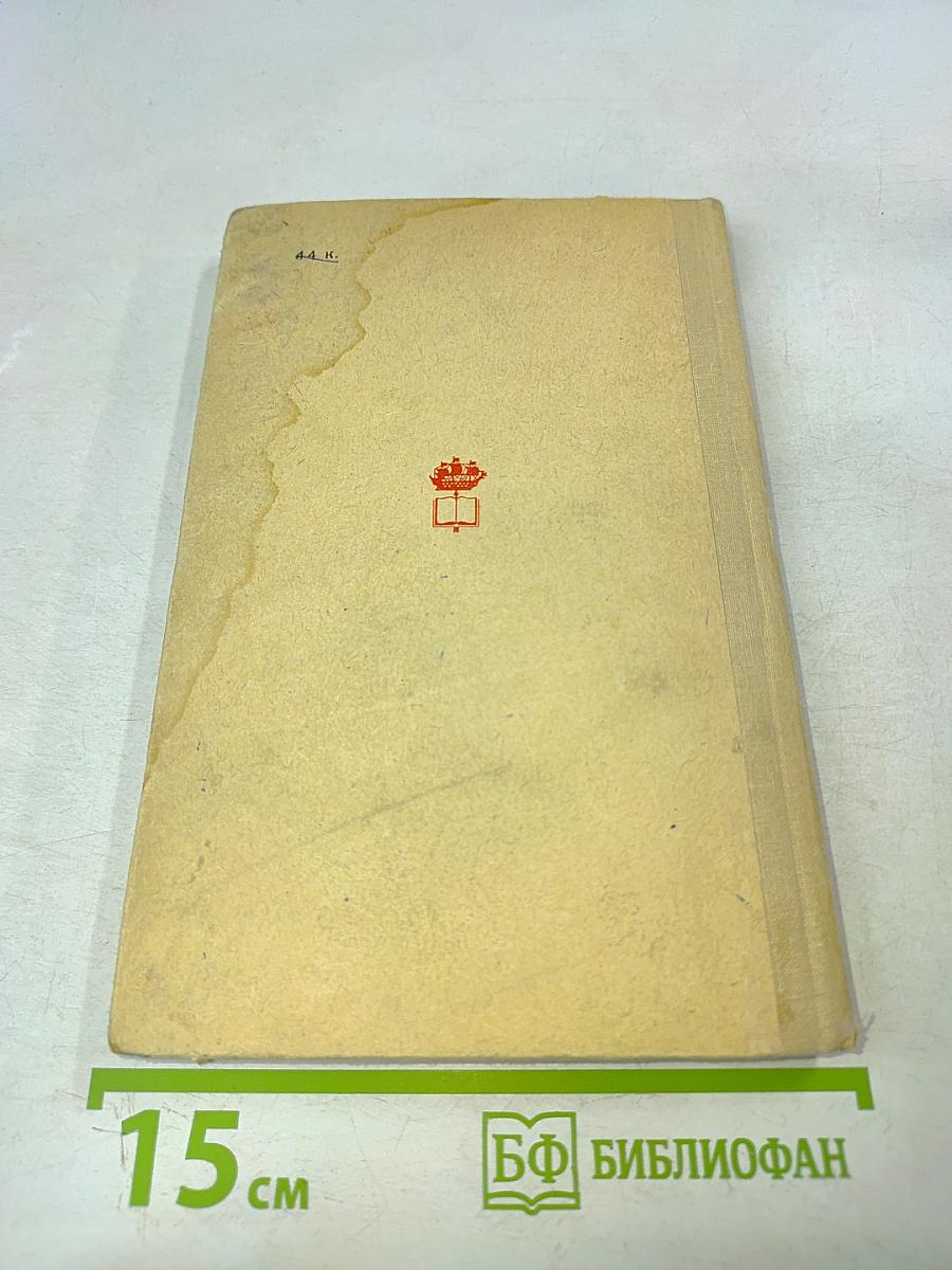 SOS. Рассказы о кораблекрушениях