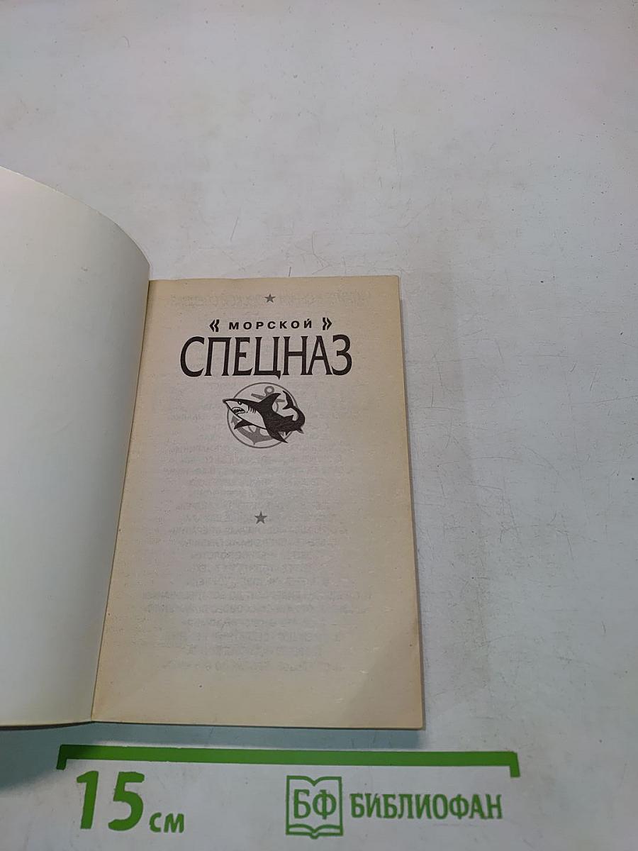 Братья по оружию