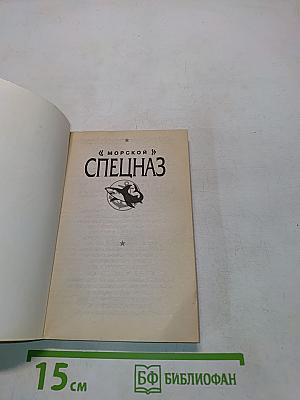 Братья по оружию